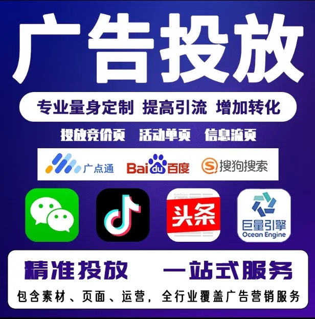 定襄节能设备今日头条高返点行发户