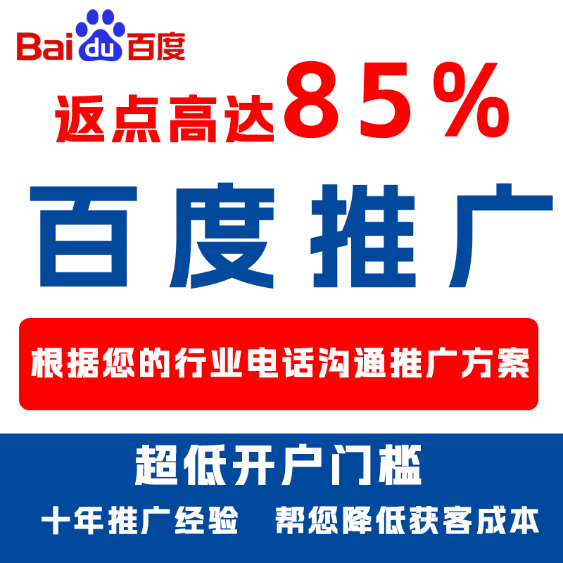 定襄厌食搜狗高返点端口户