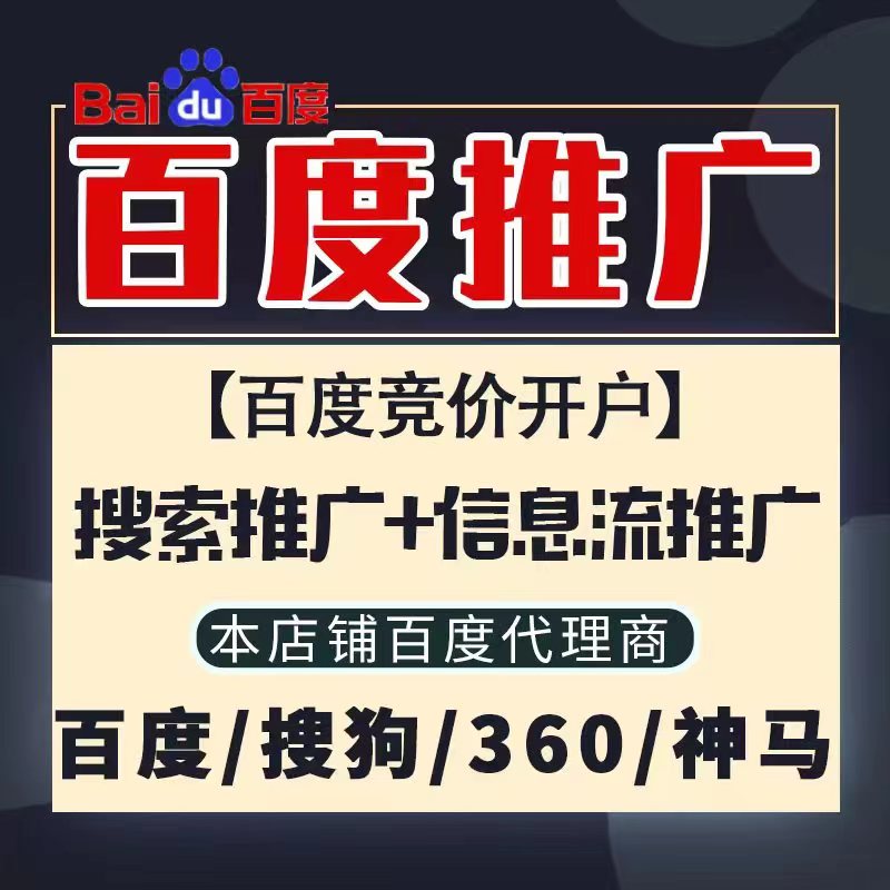 定襄新能源搜狗高返点框架户