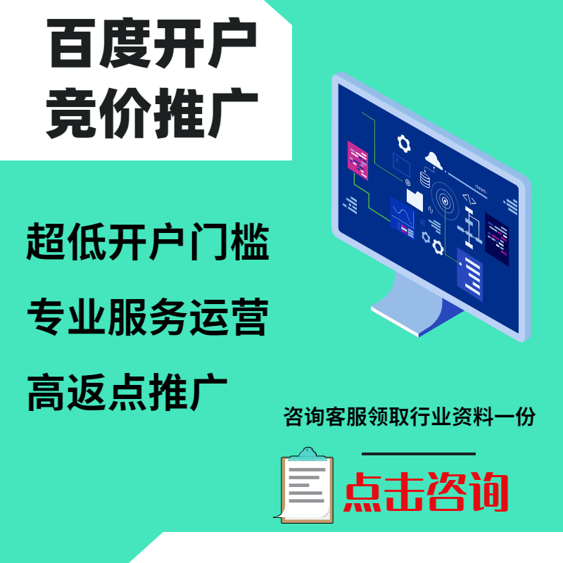 定襄手工活今日头条高返点端口户